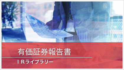 岡本工作機械製作所　有価証券報告書