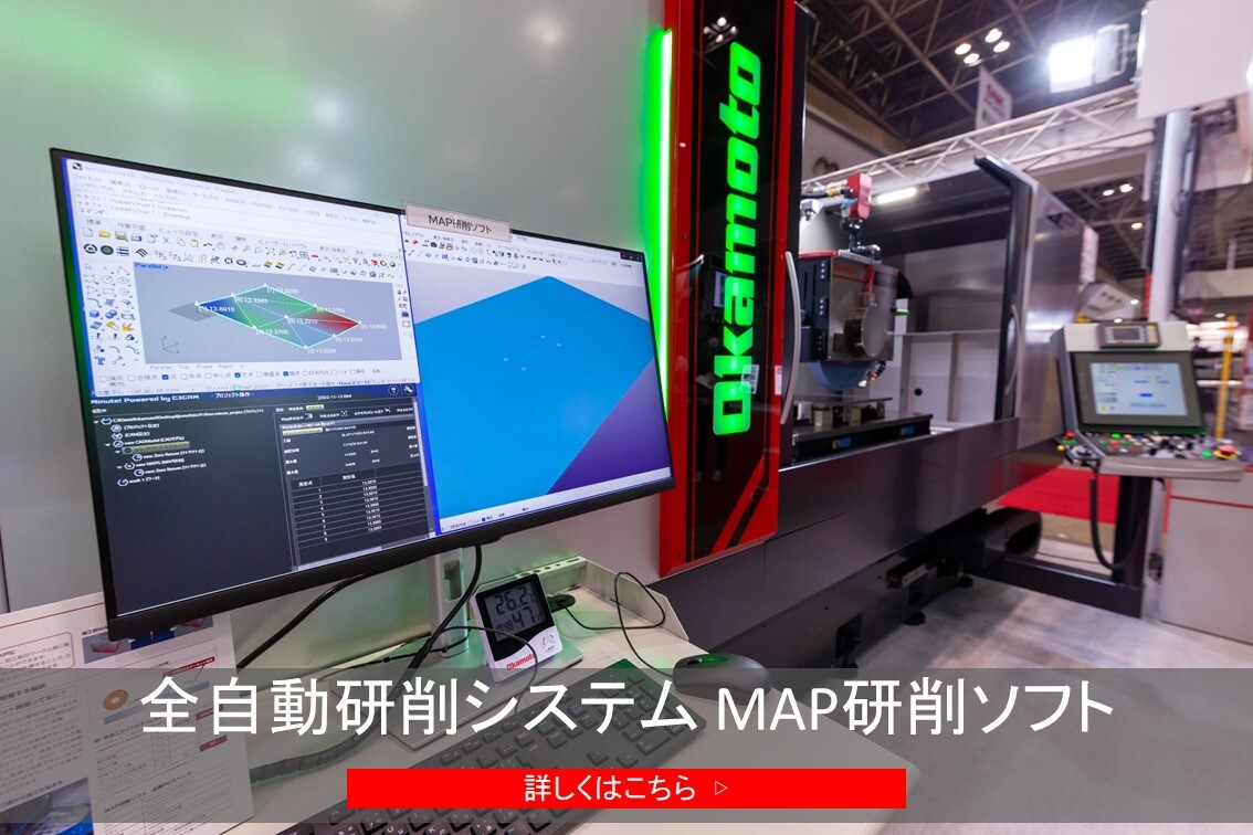 SGマスター　反り取り治具