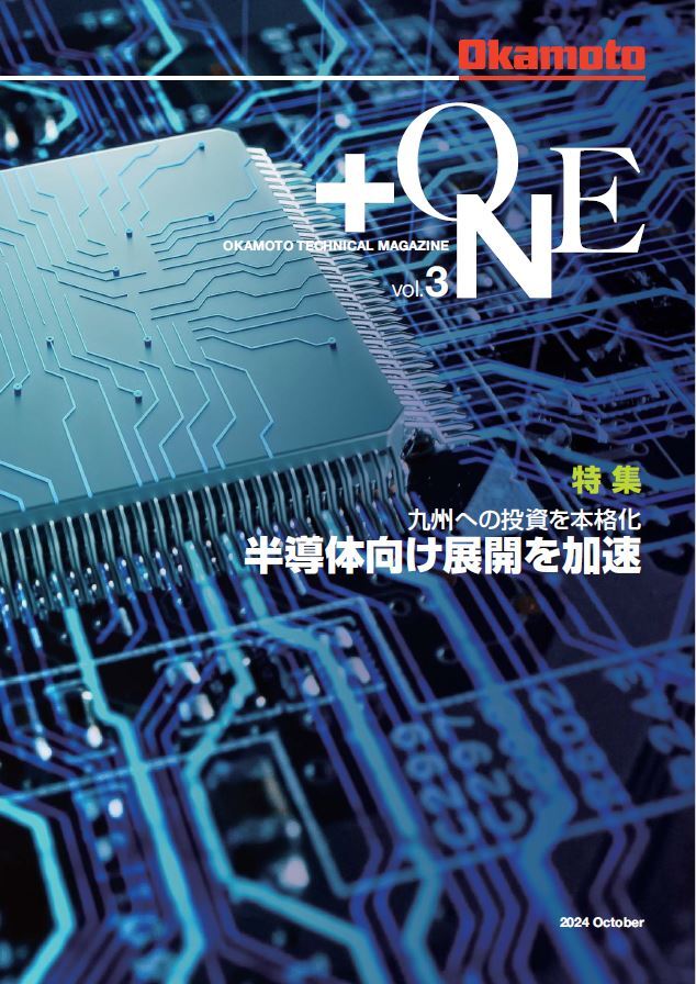 周辺機器　GRIND-X