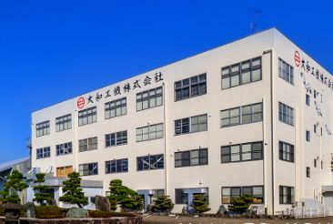 大和工機(株)